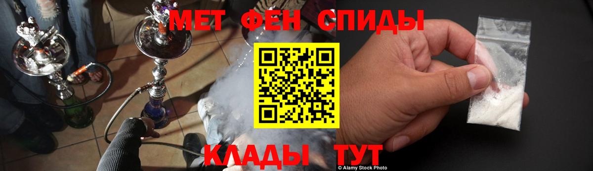 Ирбит  АМФЕТАМИН VHQ  Вход с VPN 