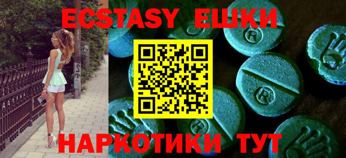 ЭКСТАЗИ TESLA Ирбит