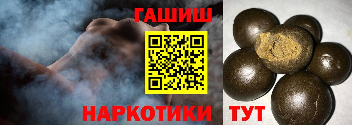 Гашиш Cannabis  Вход с VPN  Гашиш гарик  Ирбит 