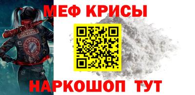 тгк Кумертау