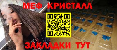 тгк Кумертау