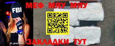 тгк Кулебаки