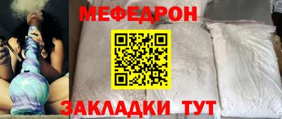 тгк Кумертау