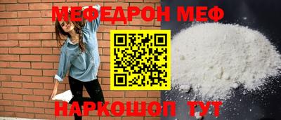 тгк Кумертау
