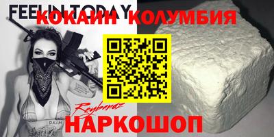 прущие грибы Кунгур