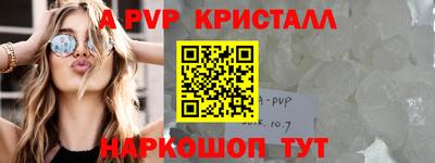 прущие грибы Кунгур