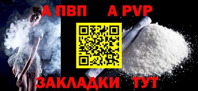 тгк Кумертау