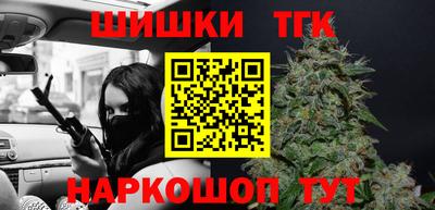 тгк Кумертау