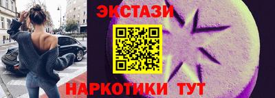 прущие грибы Кунгур