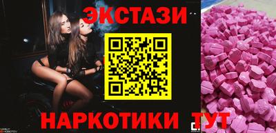 прущие грибы Кунгур