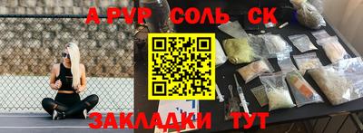 тгк Кумертау