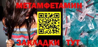 прущие грибы Кунгур