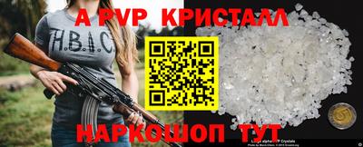 прущие грибы Кунгур