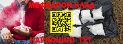 тгк Кулебаки
