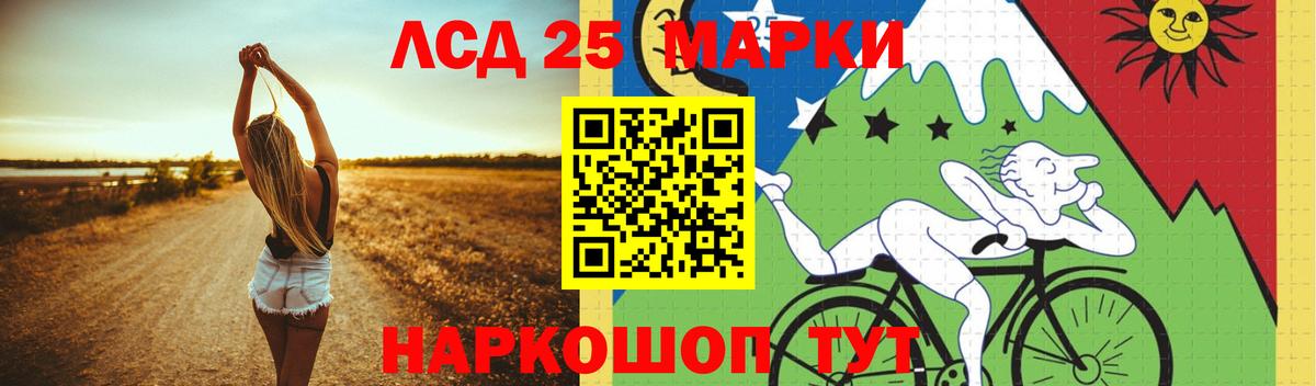 Ирбит  LSD-25 экстази кислота  Вход с VPN 