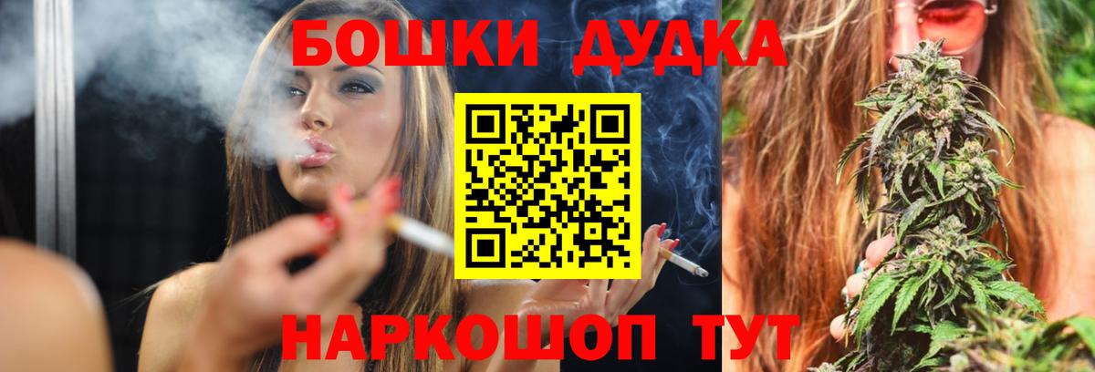 Марихуана семена Ирбит